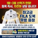 적성태권도장 네이버블로그