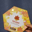 대포항선물가게giftshop