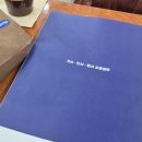 [25년 4월] 반백수: 도돌이표 일상과 벚꽃 엔딩