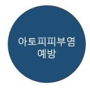 에스에이피부과의원 이미지