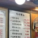 앗싸돼지요 이미지