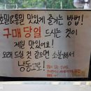 호밀앤통밀 | 군포 산본 빵집 속이 편안한 100% 건강빵 맛집 호밀&통밀 (No버터/설탕/계란/우유)