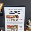 이아초밥 | [삼각지 초밥 맛집] 이아초밥 용산점 솔직후기 | 가성비 좋은 삼각지역 회전초밥 추천