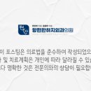 항편한외과의원 이미지