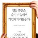 미래충전소 이미지