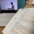공인중개사 시험 공부 해커스 학습일기 15일차
