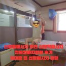 전통안마지압원 | 신당동마사지 추천 신당역마사지 전통안마지압원 후기 – 제대로 된 신당마사지 경험