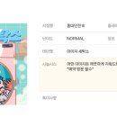 우리컴퓨터세탁소
