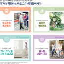유보라더스마트 이미지
