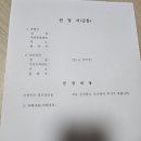 법무법인화현
