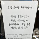 세븐일레븐전주서곡점 이미지