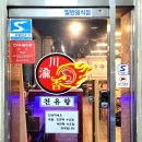 동하축산 이미지