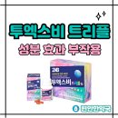 제일편안한약국 이미지