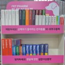 강남하트약국 이미지