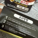 씨유 테크노지니점 | 불닭과 미역의 만남? 씨유파스타 신상 불닭치즈 미역파스타 솔직 후기