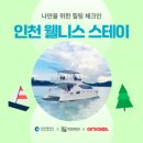 두스테이 이미지