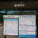 은비령산장 이미지