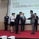 지엘환경기술