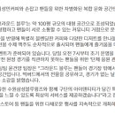 김성민커피