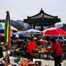 화개장터 이미지