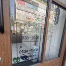 효사랑길 이미지