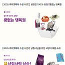 펫시즌