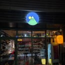 WR(서울특별시 강서구)-[마곡동로]-하-4 | [가양동]안주가 맛있는 마곡 이자카야, 롶