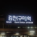 다원 | [직지사] 인생 첫 템플스테이 (강추 후기)