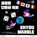 수엔유