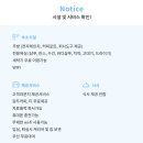 포레스트민박 이미지