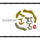 순대의품격