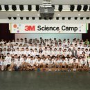 한국3M연구소 1 이미지