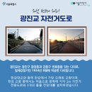 한강 자전거도로8 이미지