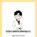 루원정무태권도장 네이버블로그