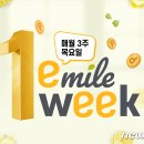 이마트에브리데이 이미지