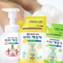 웰리브홀딩스 이미지