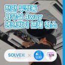 와이제이케어(YJ CARE) 네이버블로그