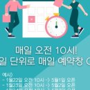 데이바이디펜션