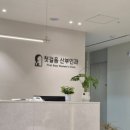 역삼센터필드점_런드리익스프레스샵 네이버블로그