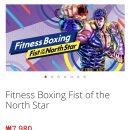 내일복싱 | 피트니스 복싱 북두의 권 :: 짧은 후기... 그냥 너무 웃김