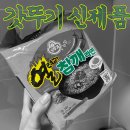 열려라 참깨 이미지