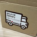 베지밀박스 이미지