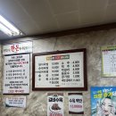 2호집돼지국밥 이미지