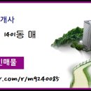 세경아파트2단지 이미지