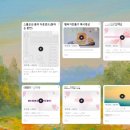 관교초등학교 이미지