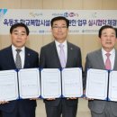 옥동초등학교 이미지