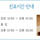 약산한의원 이미지