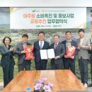 여주시농협조합공동사업법인 이미지