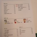 [광명/맛집] 빵께께 내돈내산 후기
