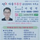 어떤분이 “블로그 잘 읽고 있어요” 라고 인사를 한다 ! 이미지